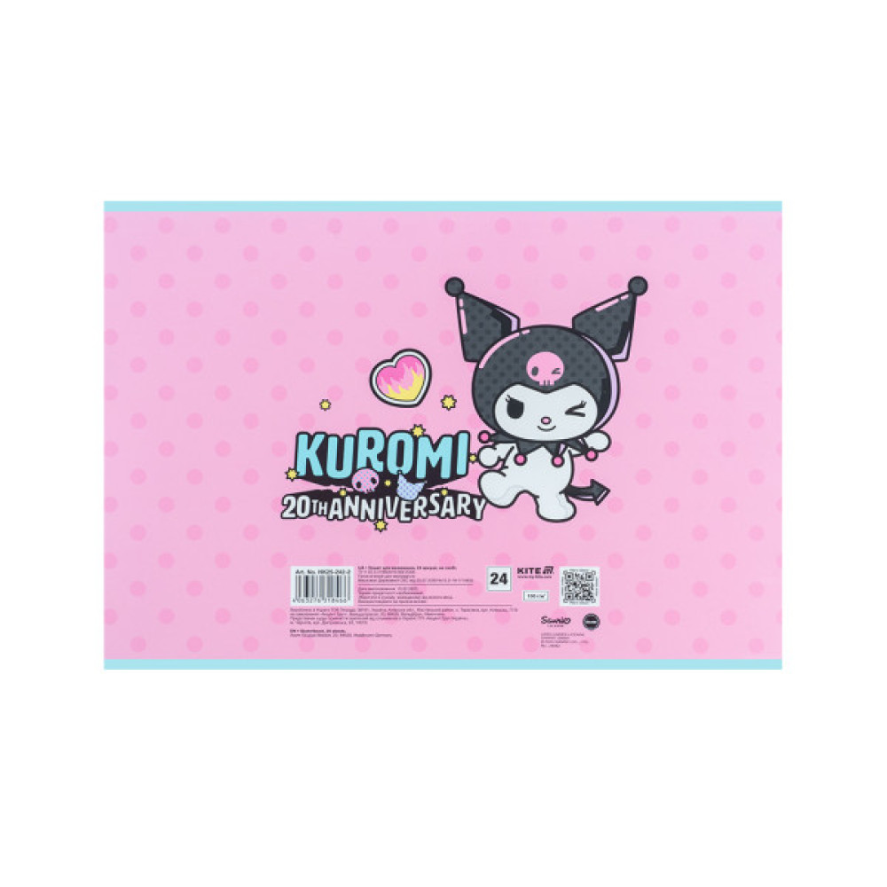 Альбом для малювання Kite Kuromi, 24 аркуша (HK25-242-2)
