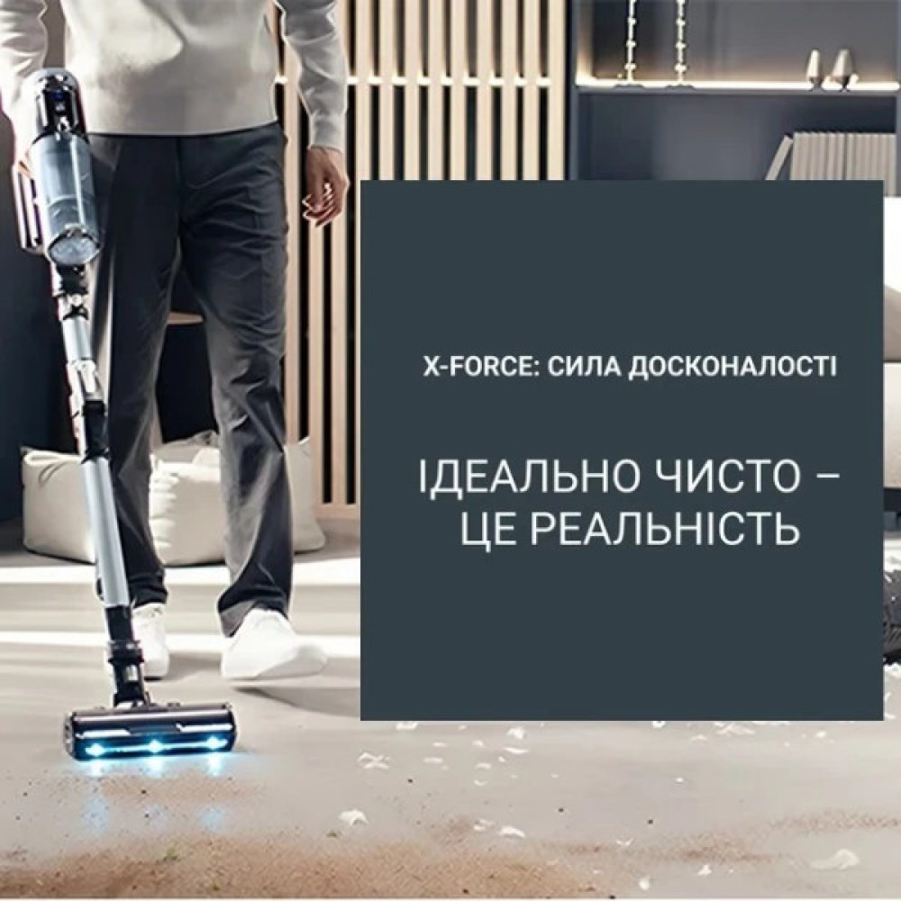 Пилосос Rowenta безпровідний X-Force Flex 16.60 Animal, 315Вт, вологе прибирання, конт пил -0.65л, автон. робота до 120хв, HEF system 99,9%, чорно-сірий