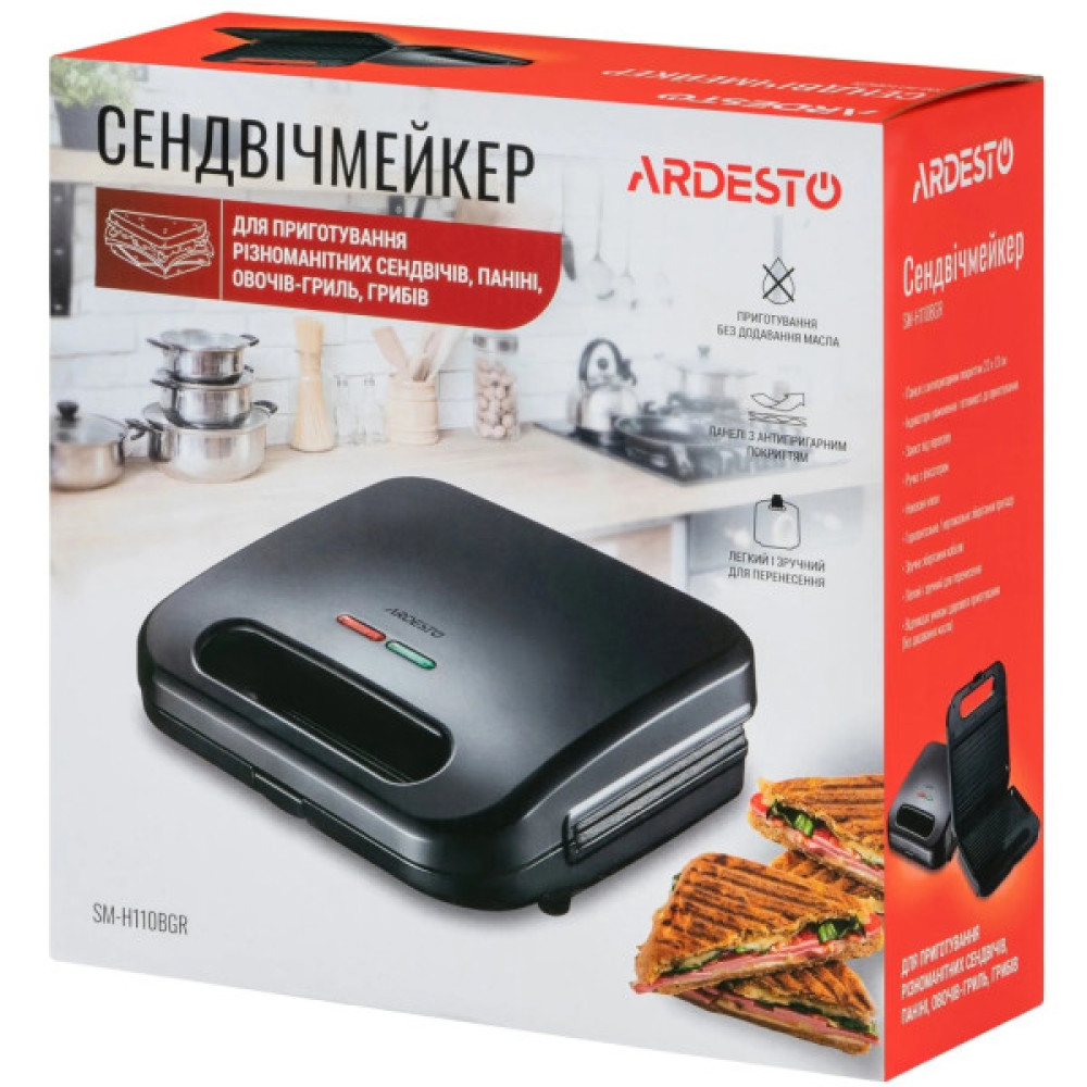 Сендвічниця ARDESTO SM-H110BGR