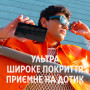 Скло захисне PANZERGLASS Privacy Samsung Galaxy S25 Ultra Ultra-Wide Fit (PG_PGRPUWFG38488) Скло захисне PANZERGLASS Privacy Samsung Galaxy S25 Ultra Ultra-Wide Fit (PG_PGRPUWFG38488)