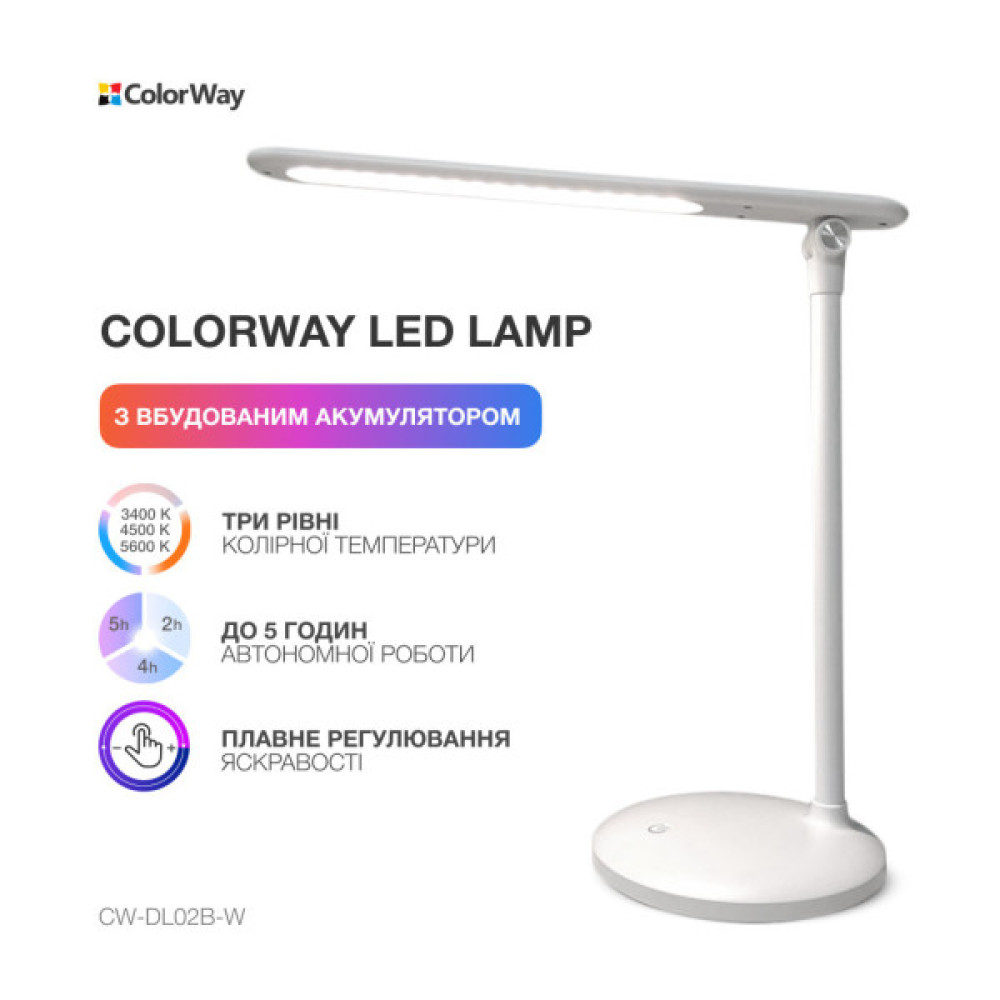Настільна лампа ColorWay 4W з вбудованим акумулятором 1800 mAh USB in/out 5V*1A, white (CW-DL02B-W)