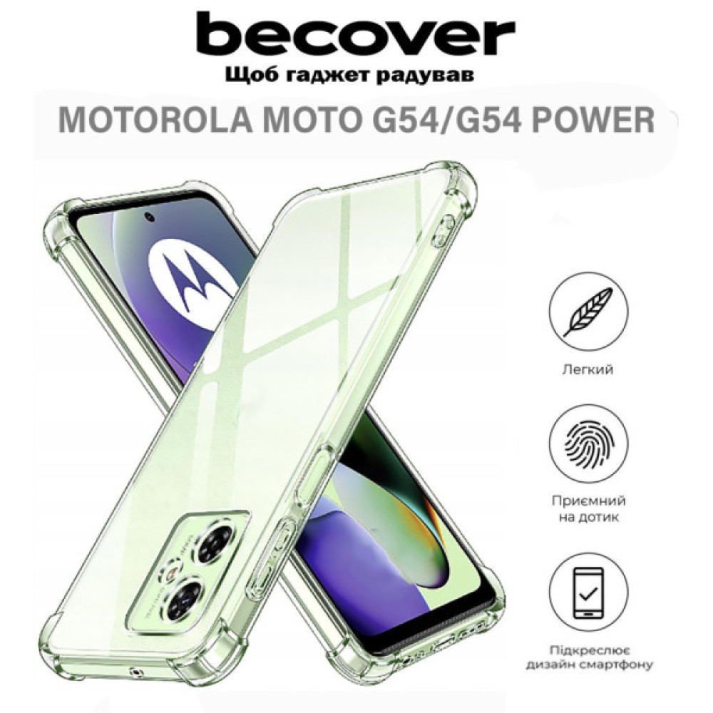 Чохол до мобільного телефона BeCover Anti-Shock Motorola Moto G54 / G54 Power Clear (710610) Чохол до мобільного телефона BeCover Anti-Shock Motorola Moto G54 / G54 Power Clear (710610)