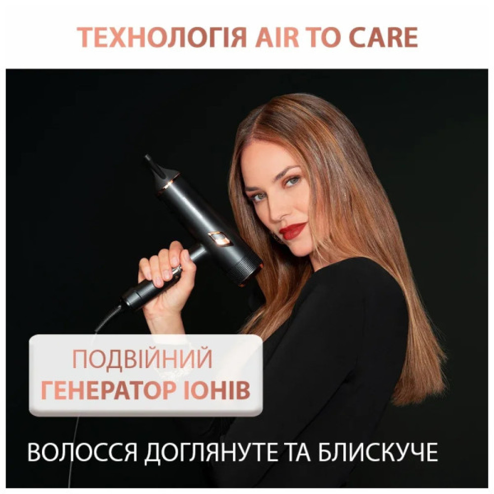 Фен Rowenta CV9920F3