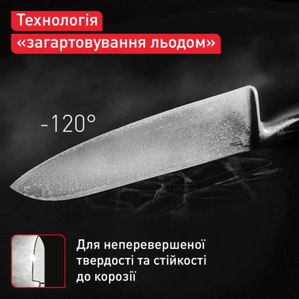 Кухонний ніж Tefal Precision для овочів, 9см, нержавіюча сталь (K2890124)