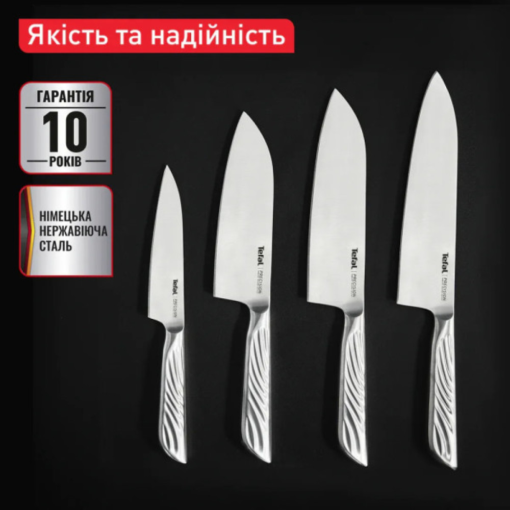 Кухонний ніж Tefal Precision для овочів, 9см, нержавіюча сталь (K2890124)