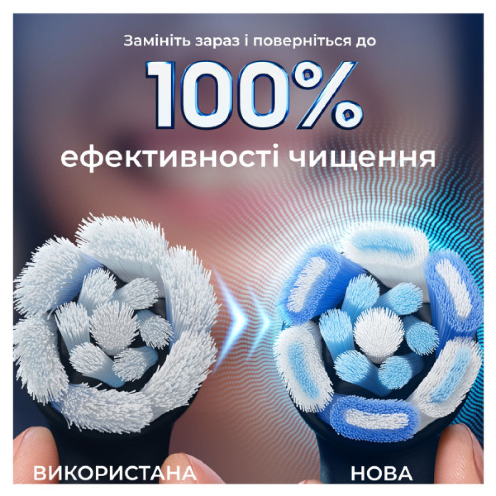 Насадка для зубної щітки Oral-B iO Ultimate Clean Black 4ct (8700216199483)
