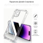 Чохол до мобільного телефона BeCover Anti-Shock Apple iPhone 13 Pro Clear (706981) Чохол до мобільного телефона BeCover Anti-Shock Apple iPhone 13 Pro Clear (706981)