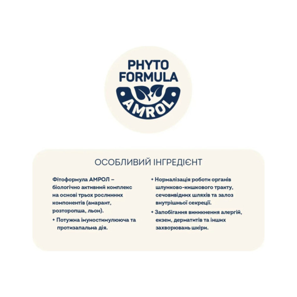 Сухий корм для кішок Home Food For sterilised з кроликом та журавлиною 1.6 кг (4820235020026)