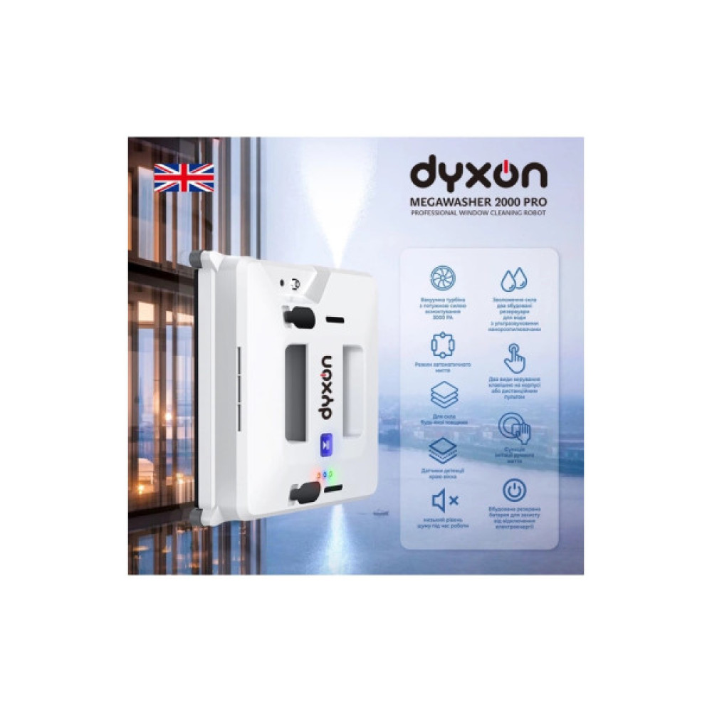 Пилосос DYXON MEGAWASHER 2000 PRO White