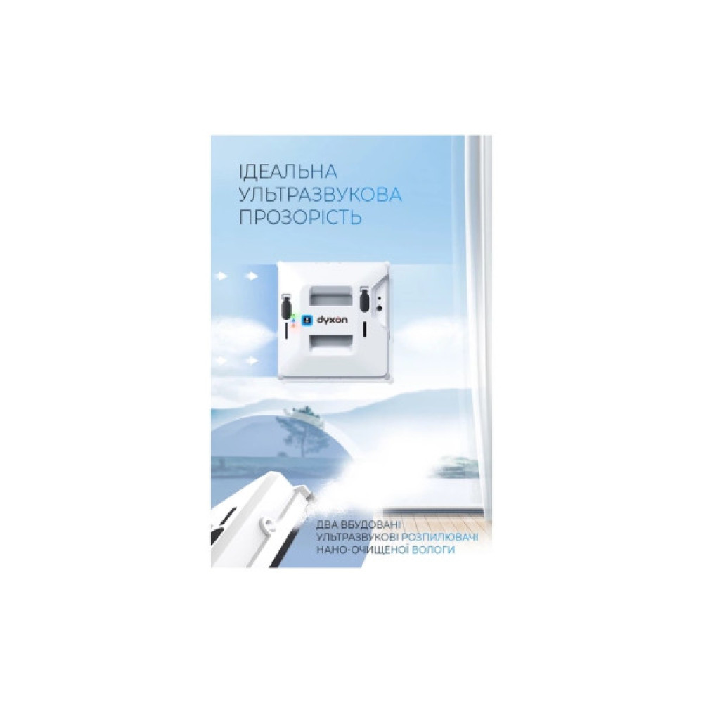 Пилосос DYXON MEGAWASHER 2000 PRO White