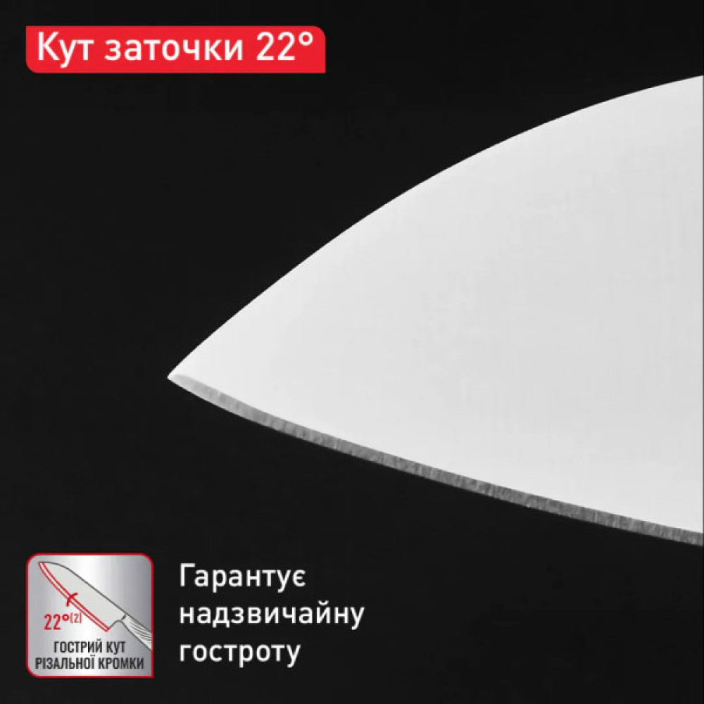 Кухонний ніж Tefal Precision для овочів, 9см, нержавіюча сталь (K2890124)