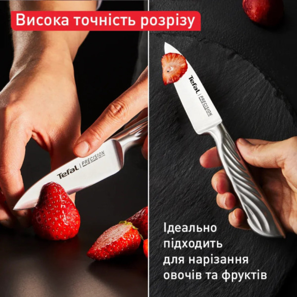 Кухонний ніж Tefal Precision для овочів, 9см, нержавіюча сталь (K2890124)