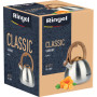 Чайник Ringel Classic 2.7 л (RG-1009) Чайник Ringel Classic 2.7 л (RG-1009)