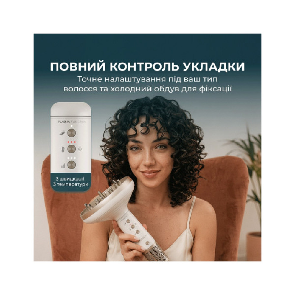 Фен Cecotec DryWave Nebula Champagne (A01_EU01_114726)