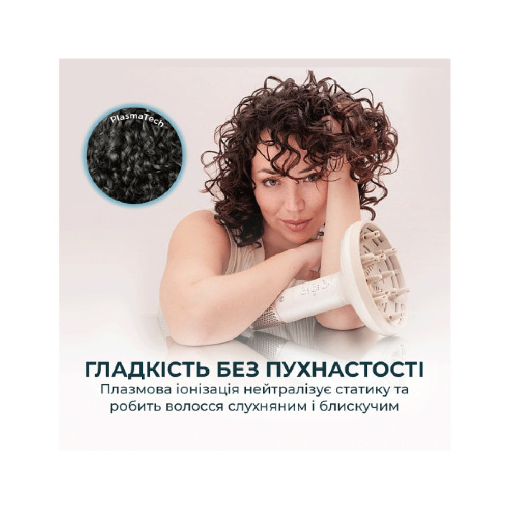 Фен Cecotec DryWave Nebula Champagne (A01_EU01_114726)