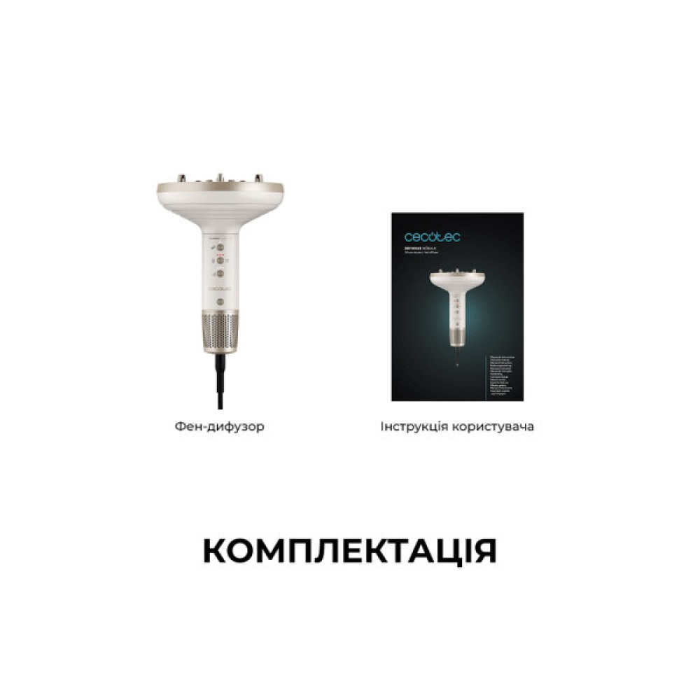 Фен Cecotec DryWave Nebula Champagne (A01_EU01_114726)