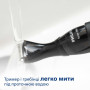 Тример Philips MG1100/16