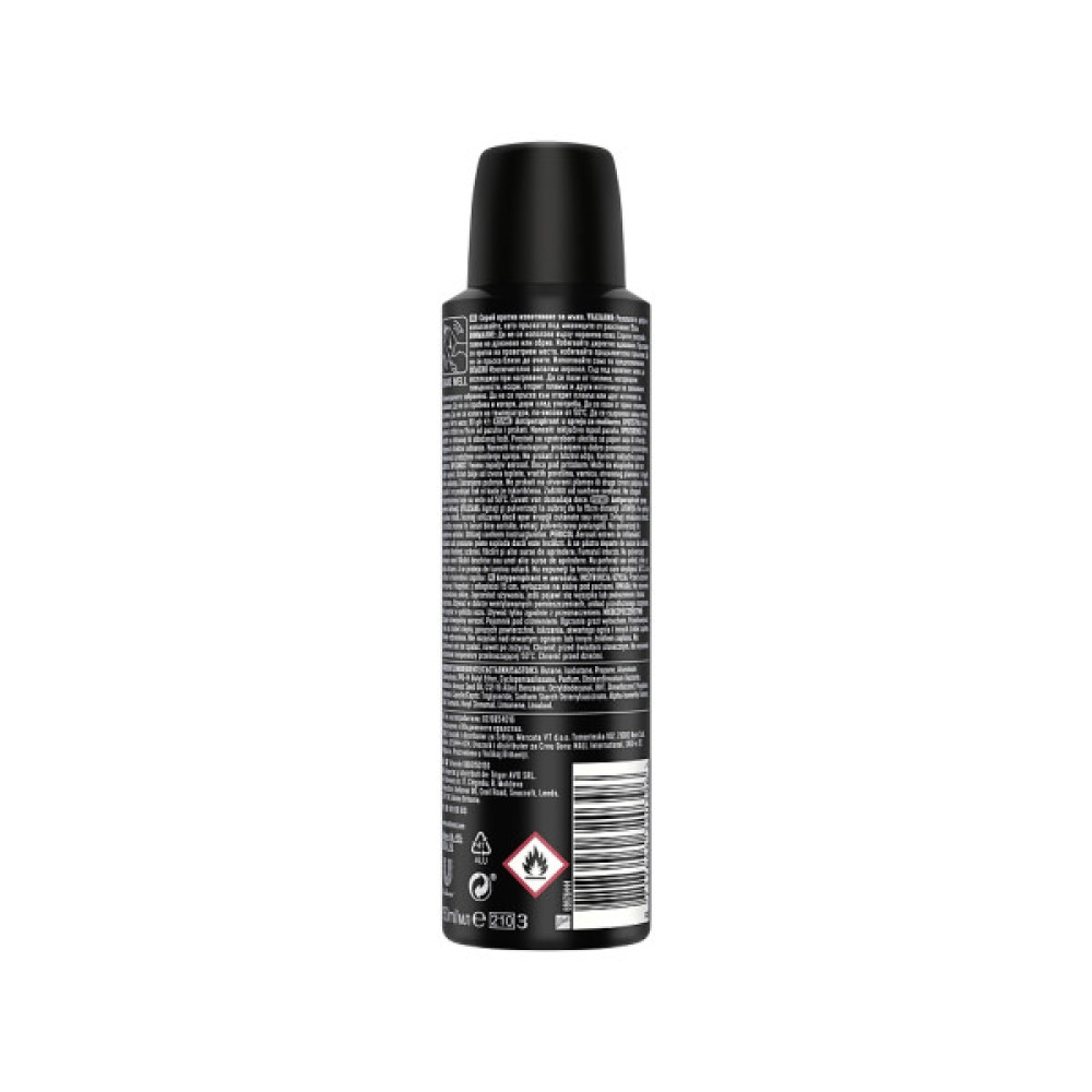 Антиперспірант Rexona Men Quantum Dry 150 мл (8717644320396)