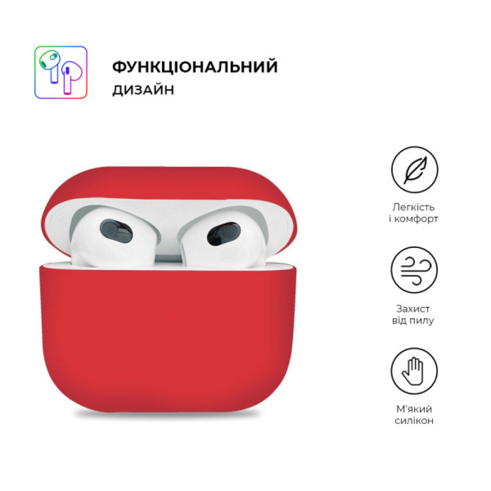 Чохол для навушників Armorstandart Ultrathin Silicone Case для Apple AirPods 3 Red (ARM60293)