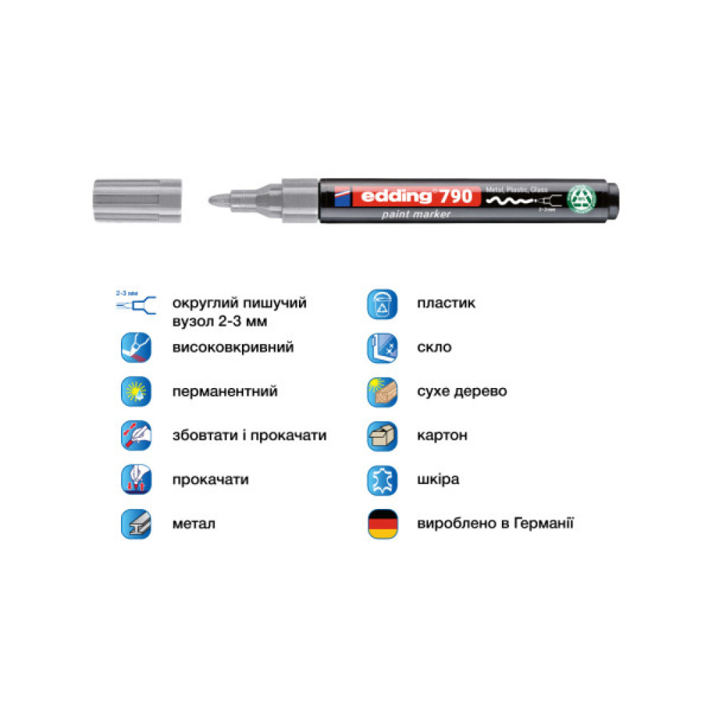 Маркер Edding Paint e-790 2-3 мм круглий срібний (e-790/54n)