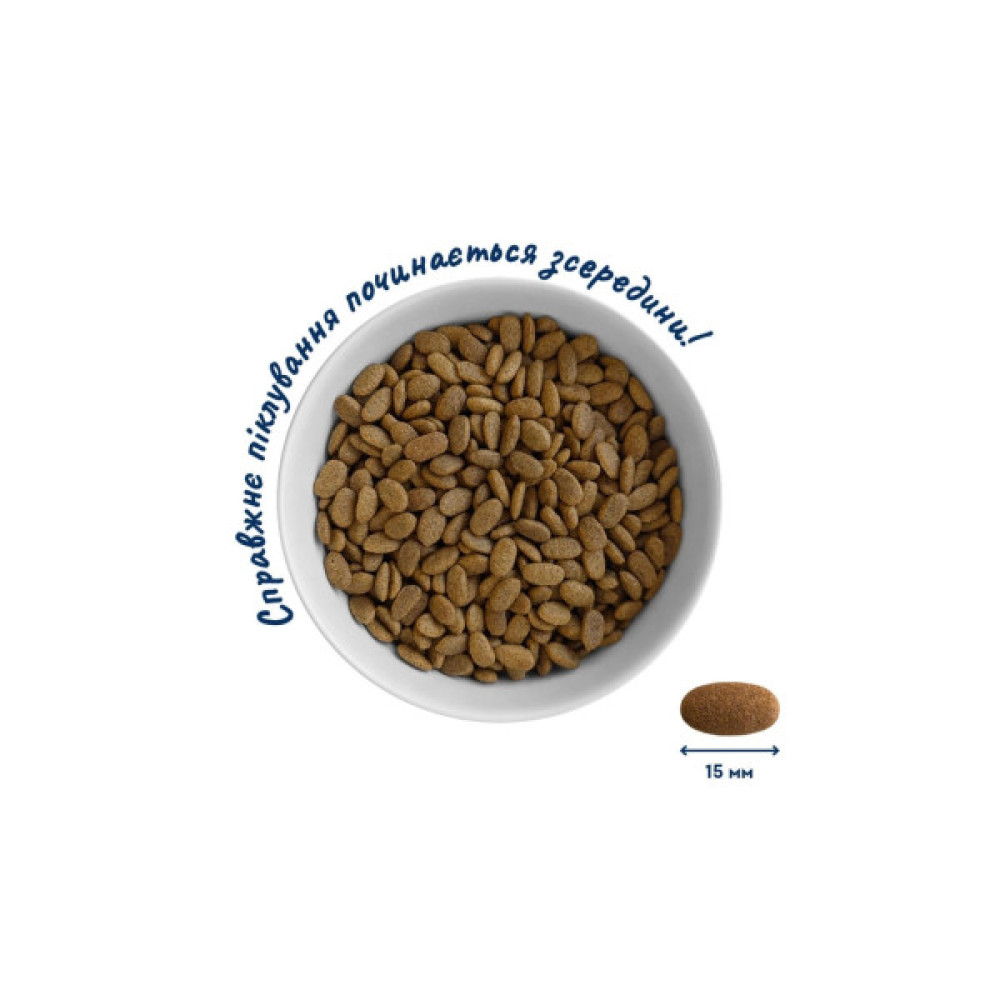 Сухий корм для кішок Home Food For large breeds з телятиною, лососем та в’яленими томатами 400 г (4820235021009)