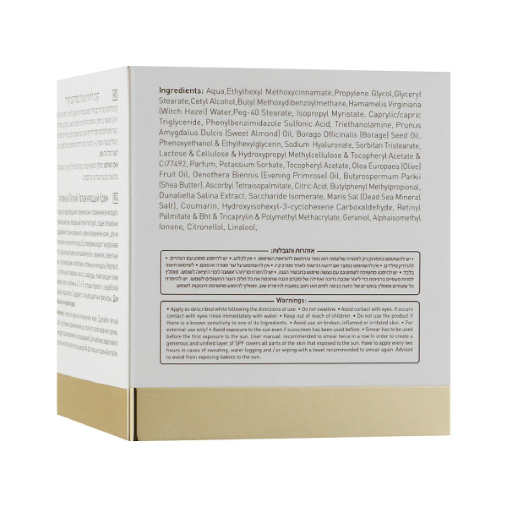 Крем для обличчя Sea of Spa Alternative Plus Active Light Moisture Cream 50 мл (7290010673582)