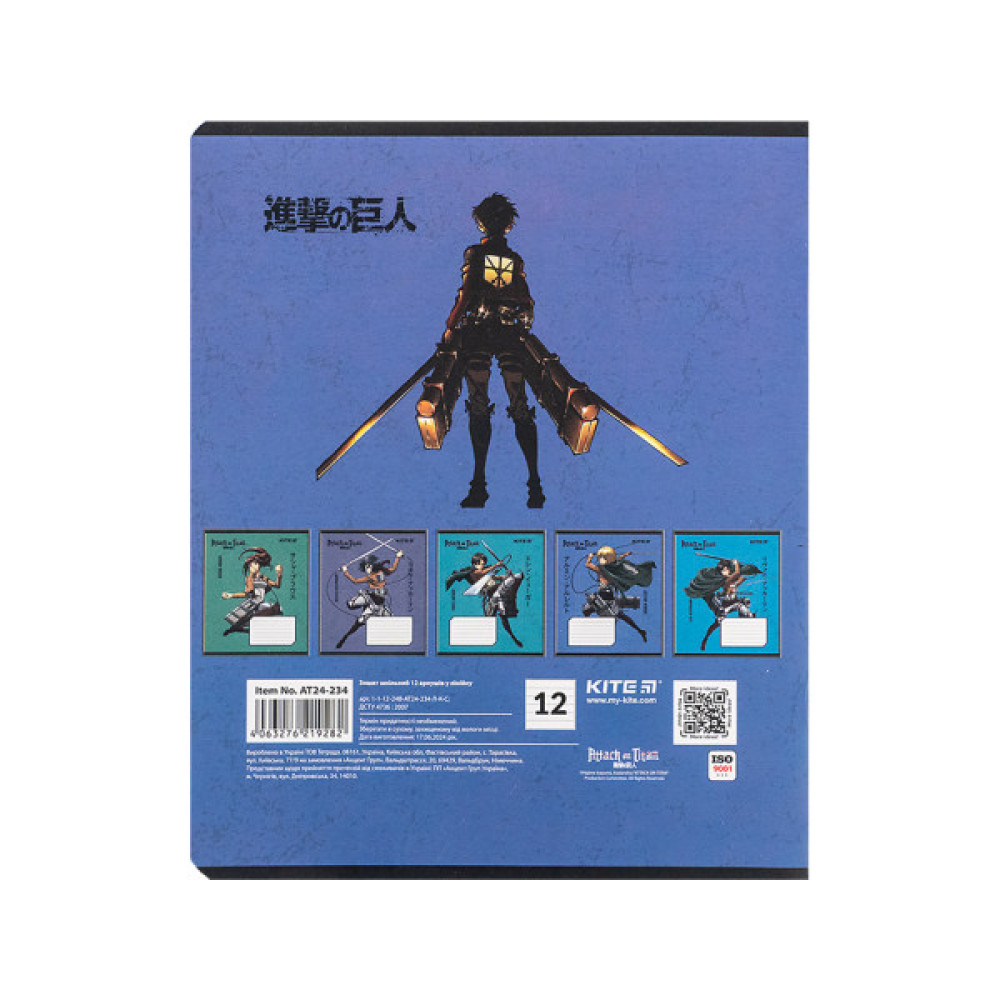 Зошит Kite Attack on Titan, 12 аркушів, лінія (AT24-234)
