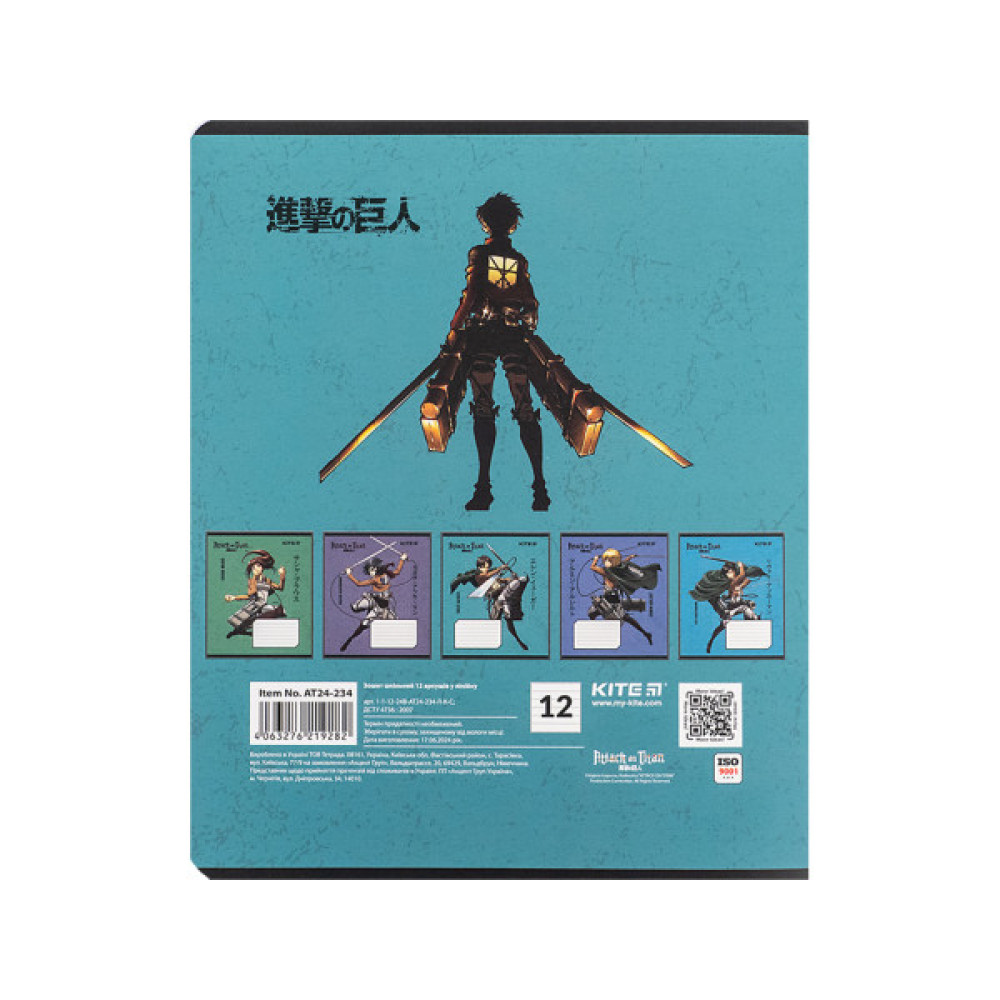 Зошит Kite Attack on Titan, 12 аркушів, лінія (AT24-234)