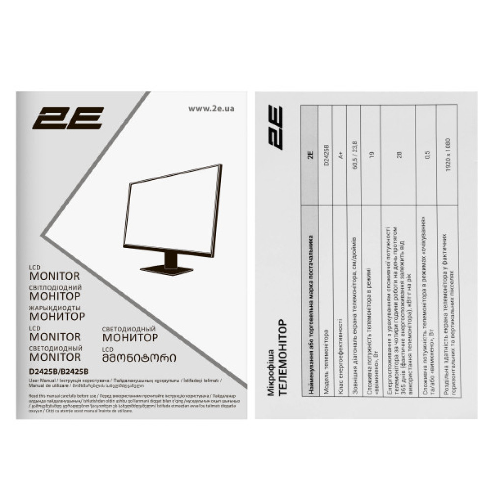 Монітор 2E 23.8" D2425B D-Sub, HDMI, MM, IPS, 100Hz, FreeSync