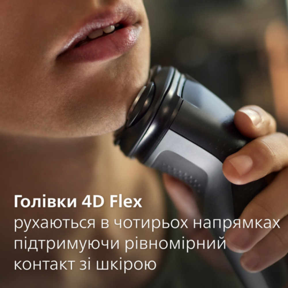 Електробритва Philips S1142/00