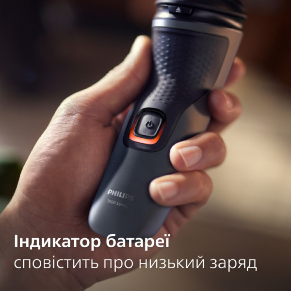 Електробритва Philips S1142/00