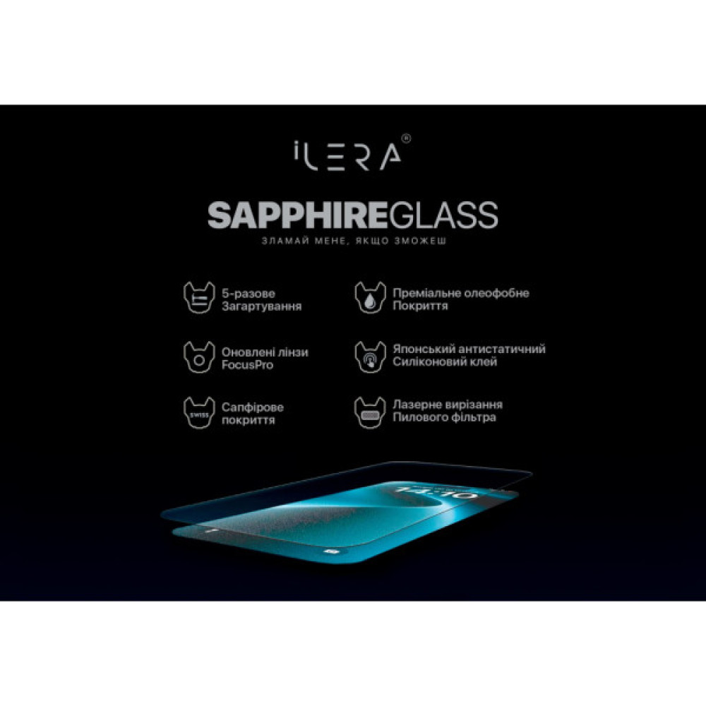Скло захисне iLera Sapphire Ultra + Glass iPhone 16 Plus | 15 Plus (ILSPDL16PL)