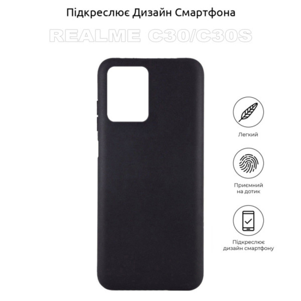 Чохол до мобільного телефона BeCover Realme C30/C30s Black (710161) Чохол до мобільного телефона BeCover Realme C30/C30s Black (710161)