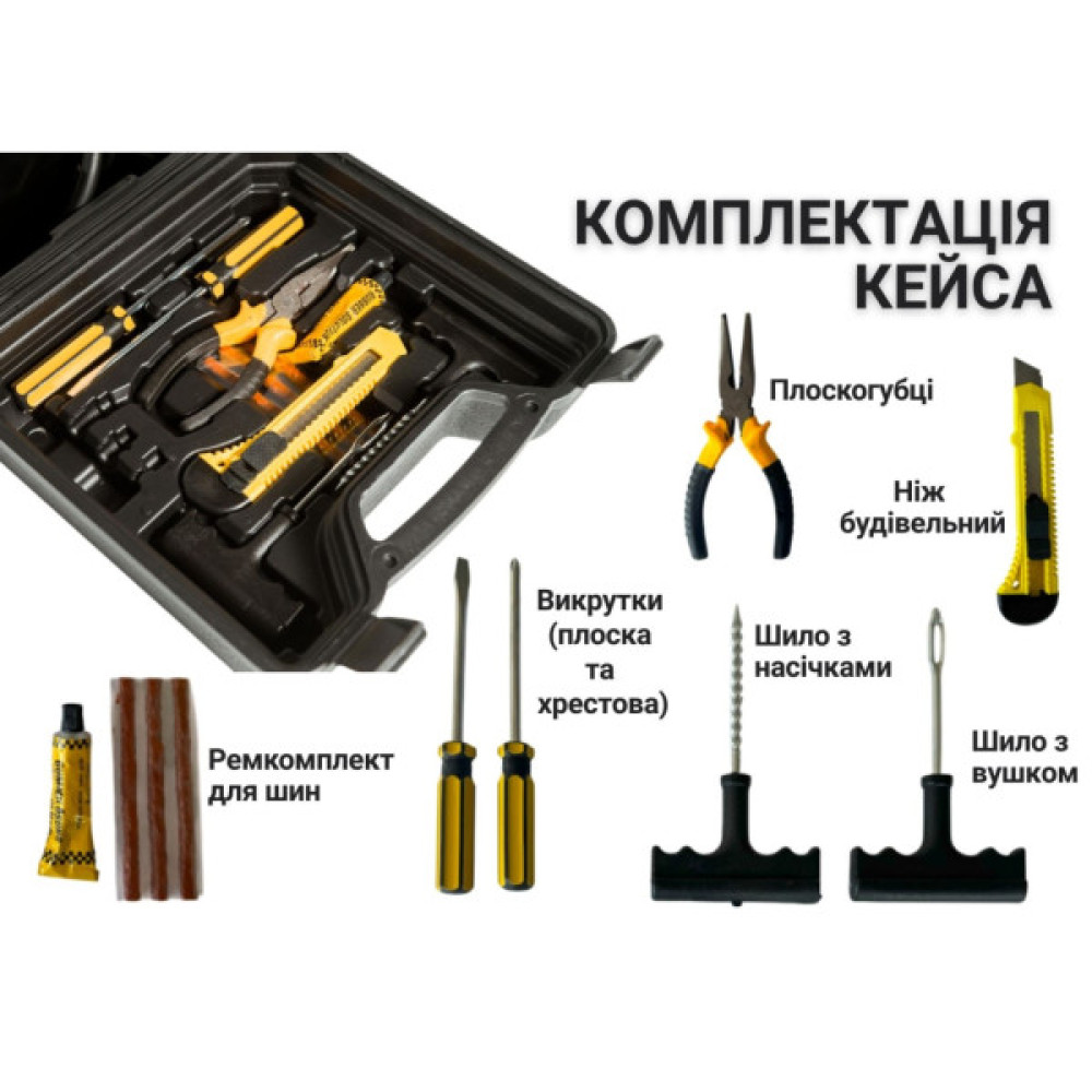 Набір техдопомоги Poputchik АвтоРятівник 6 в 1 "35" (33-046-IS)