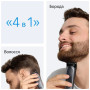 Тример Braun AIO 3500 (AIO3500) Тример Braun AIO 3500 (AIO3500)
