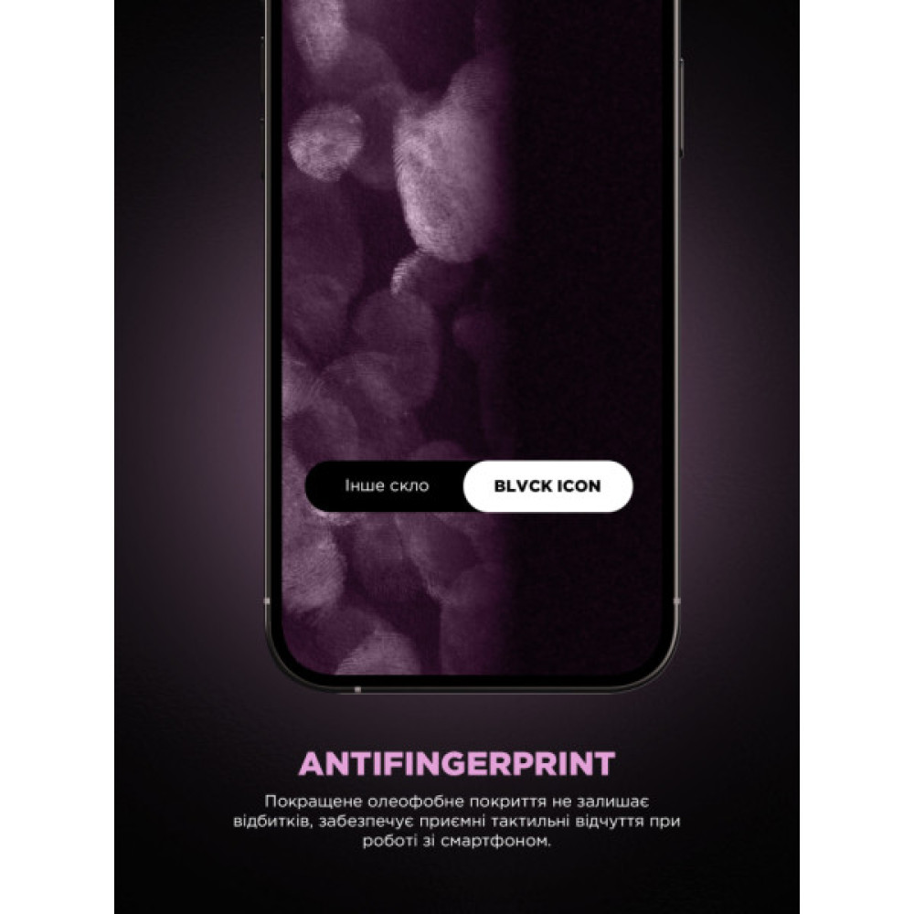 Скло захисне Armorstandart Black Icon Supreme EZ iPhone 17 Pro Max (ARM86408)