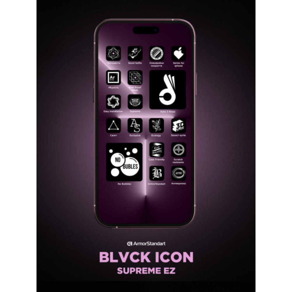 Скло захисне Armorstandart Black Icon Supreme EZ iPhone 17 Pro Max (ARM86408)