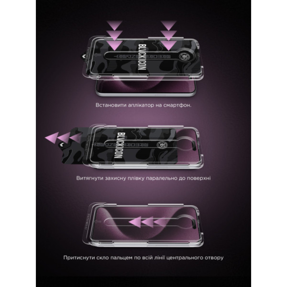 Скло захисне Armorstandart Black Icon Supreme EZ iPhone 17 Pro Max (ARM86408)
