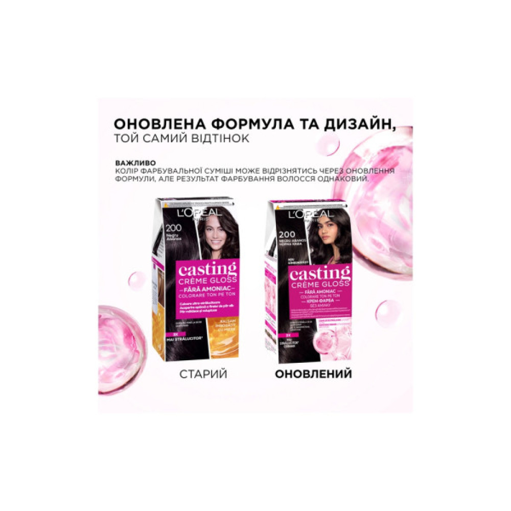 Фарба для волосся L'Oreal Paris Casting Creme Gloss 415 - Морозний каштан (3600521249895)