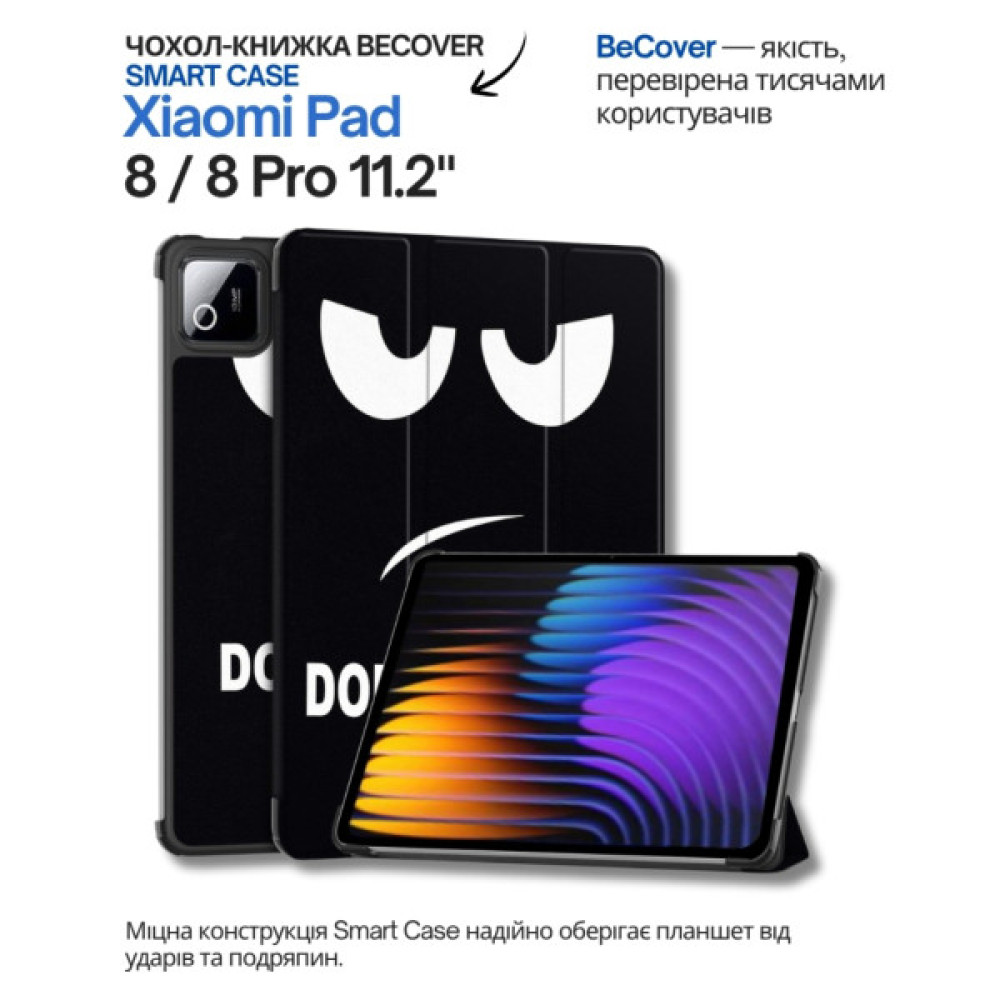 Чохол до планшета BeCover Smart Case Xiaomi Pad 8 / 8 Pro 11.2" Don't Touch (714584)