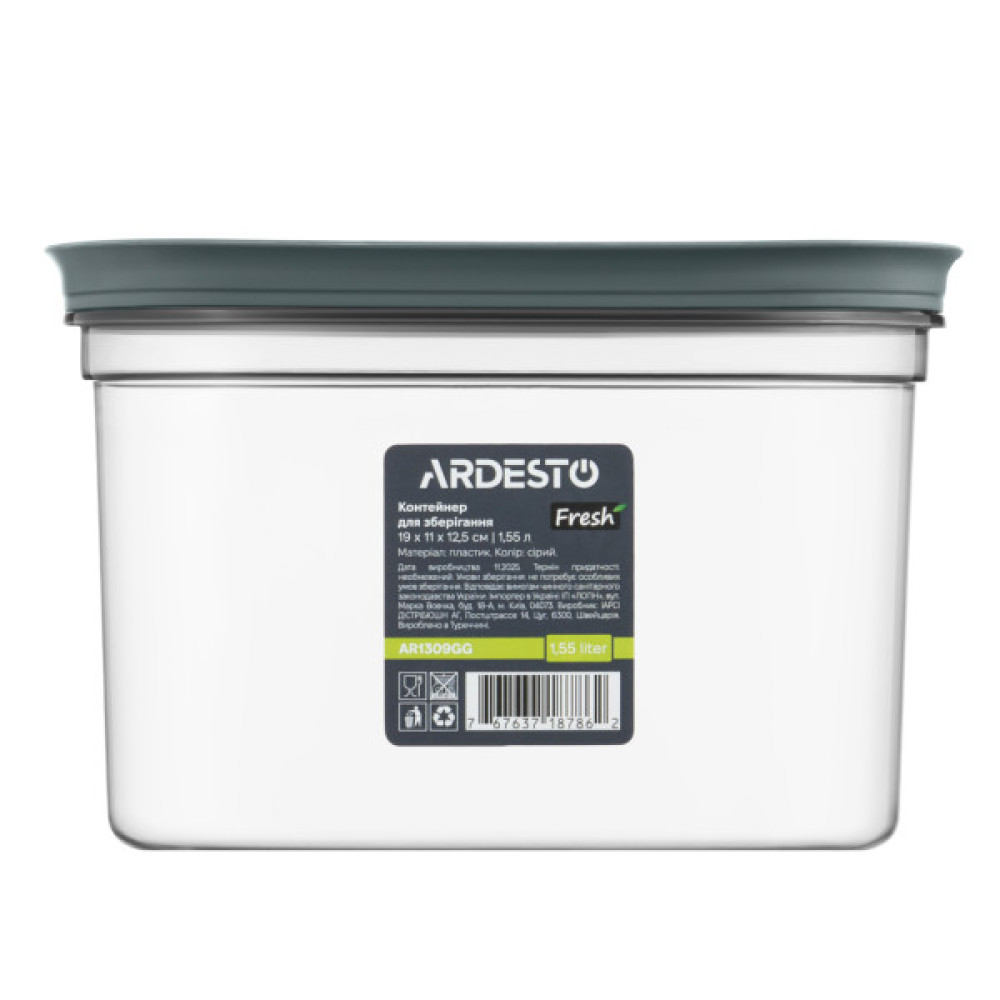 Харчовий контейнер Ardesto Fresh 1.55л, пластик, прямокутна, сірий (AR1309GG)
