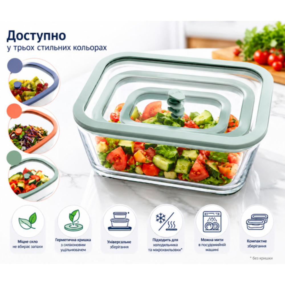Харчовий контейнер Status вакуумний Viva 2,6 л, лососевий (131106)