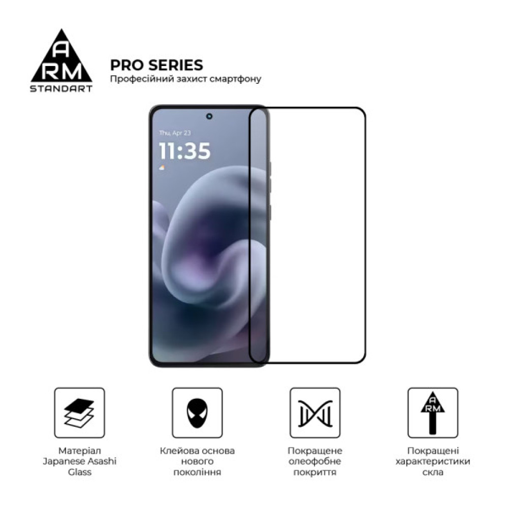 Скло захисне Armorstandart Pro Motorola G86 Power 5G (ARM86588) Скло захисне Armorstandart Pro Motorola G86 Power 5G (ARM86588)