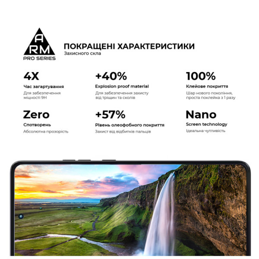 Скло захисне Armorstandart Pro Motorola G86 Power 5G (ARM86588) Скло захисне Armorstandart Pro Motorola G86 Power 5G (ARM86588)