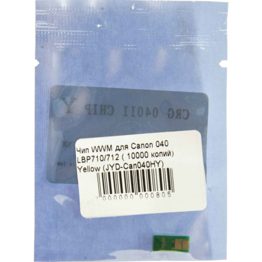 Чип для картриджа Canon 040 LBP710/712 Yellow 10K WWM (JYD-Can040HY)