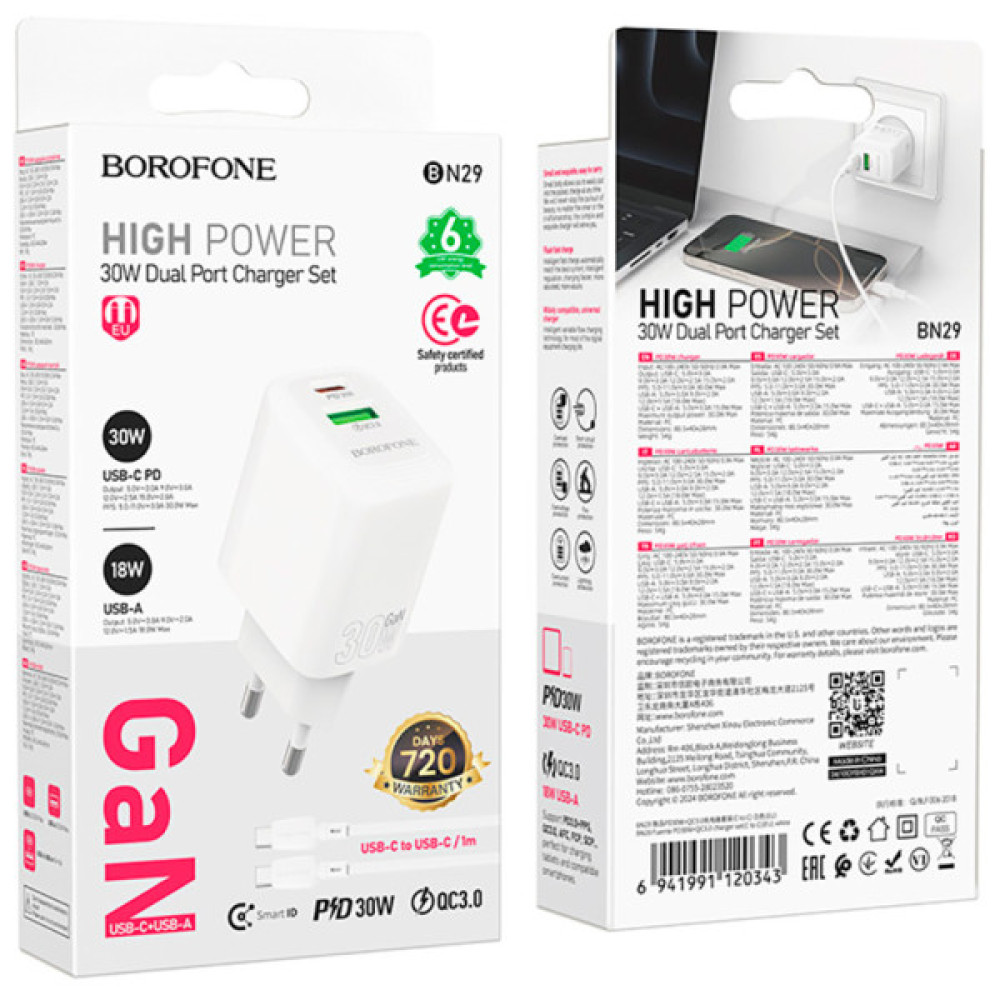 Зарядний пристрій BOROFONE BN29 Fuente 1xUSB-C PD30W + 1xUSB QC3.0 + cable USB-C to USB-C White (6941991120343) Зарядний пристрій BOROFONE BN29 Fuente 1xUSB-C PD30W + 1xUSB QC3.0 + cable USB-C to USB-C White (6941991120343)