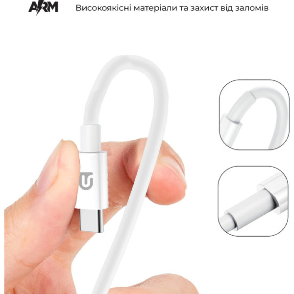 Дата кабель USB 2.0 AM to USB-C 1.2m AMD718L white Armorstandart (ARM64298)