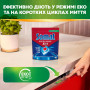 Таблетки для посудомийних машин Somat Excellence 3-in-1 34 шт. (9000101831986) Таблетки для посудомийних машин Somat Excellence 3-in-1 34 шт. (9000101831986)