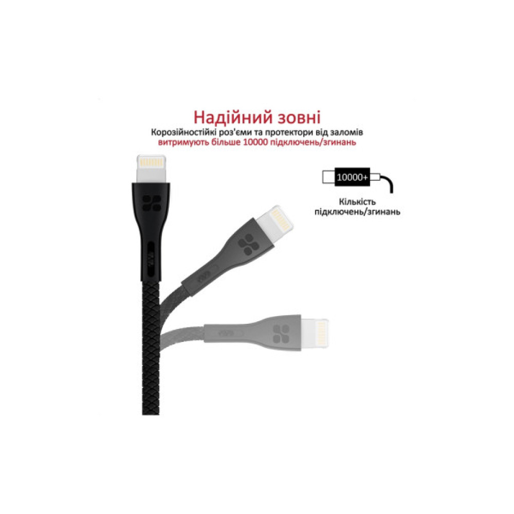 Дата кабель USB 2.0 AM to Lightning 1.2m 2A black Promate (powerbeam-i.black)