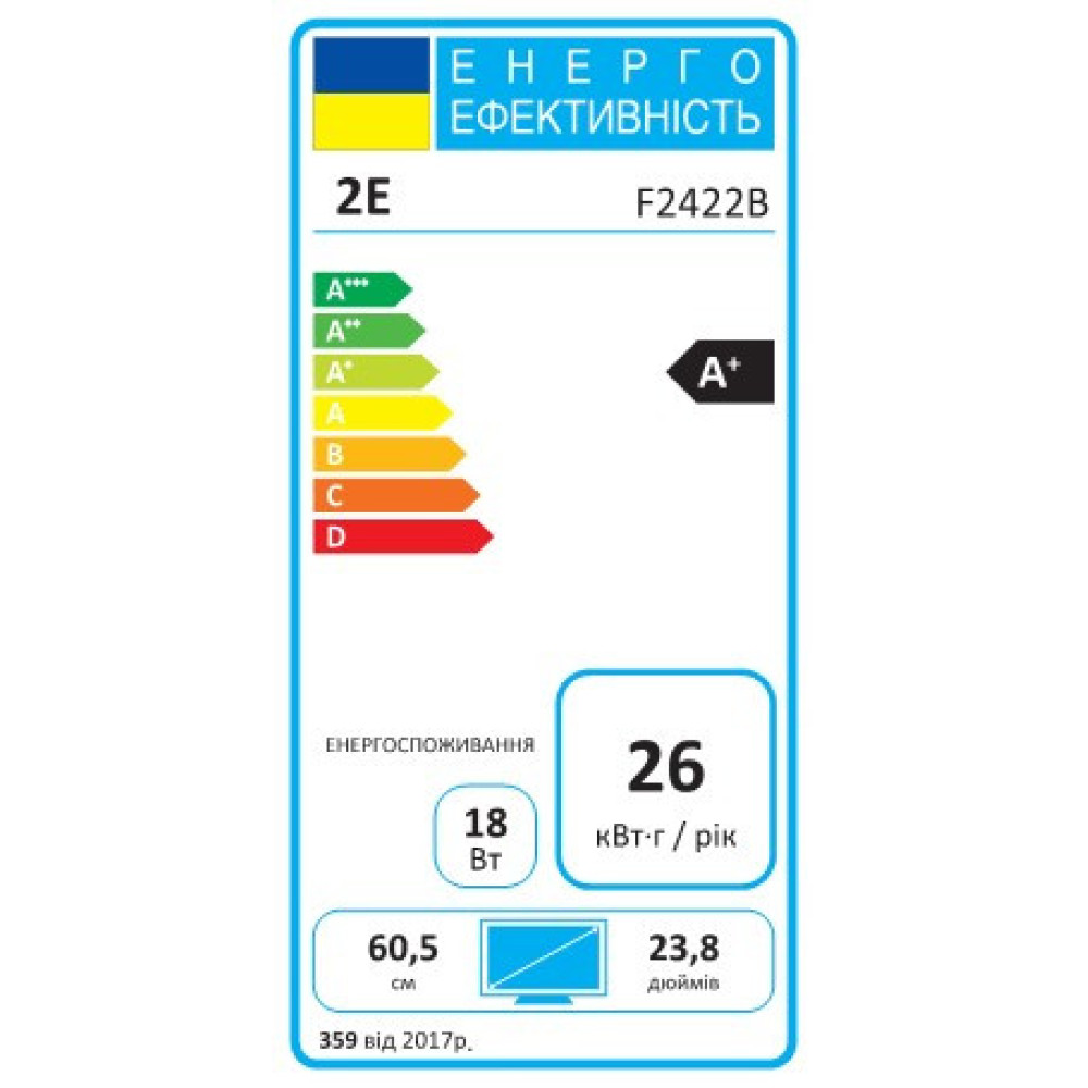 Монітор 2E 23.8" F2422B D-Sub, HDMI, IPS, 75Hz